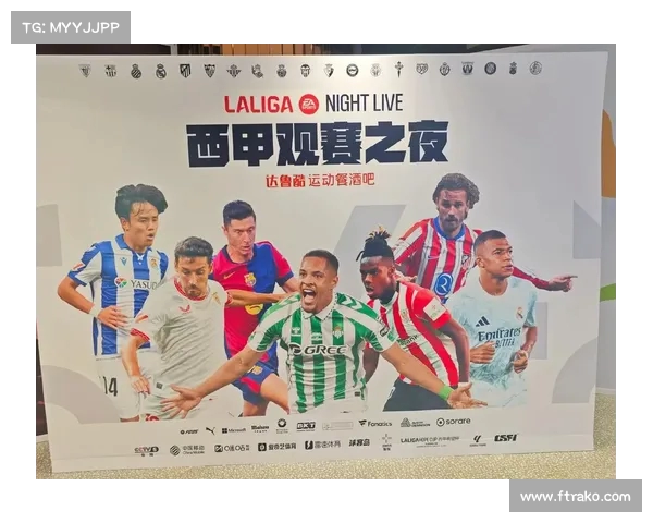 西甲联赛抖音热度飙升！热门球员和赛事背后的爆款视频揭秘