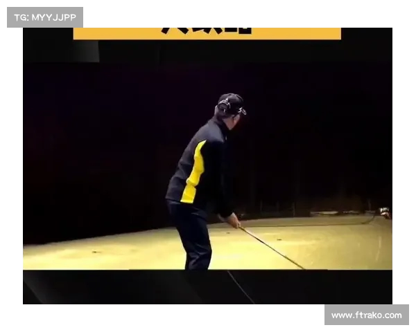 高尔夫球杆的选择与使用技巧解析让你在球场上轻松掌握精准击球秘诀 高尔夫球杆的选择与使用技巧解析让你在球场上轻松掌握精准击球秘诀
