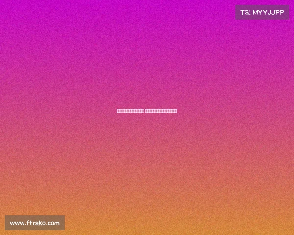 尤文图斯加速引进穆阿尼 目标在内部友谊赛前完成转会 尤文图斯加速引进穆阿尼 目标在内部友谊赛前完成转会