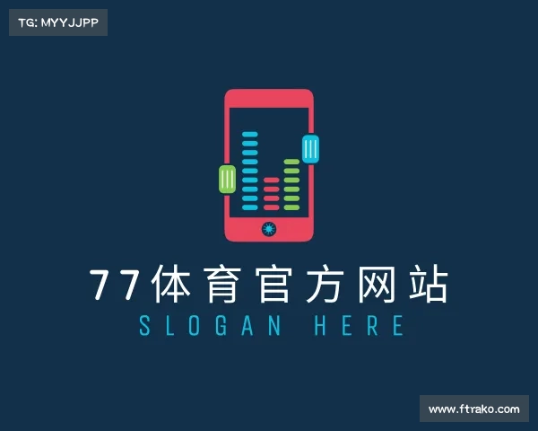 关于77体育官方网站